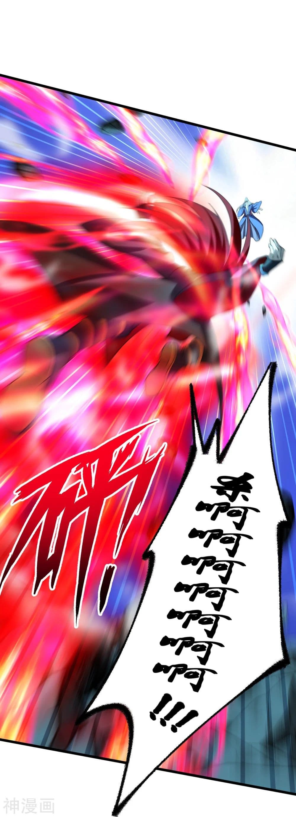 Banished Disciple’s Counterattack ราชาอมตะผู้ถูกขับไล่ ตอนที่ 229 (13)